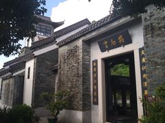 -广州神农草堂中医药博物馆