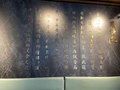 -三凤酒家·百年无锡菜(清扬茂业店)