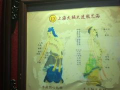 -大桶大足浴(南翔店)