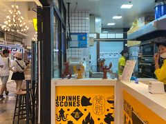 -吉品合酥脆烤饼(太平洋森活天地店)