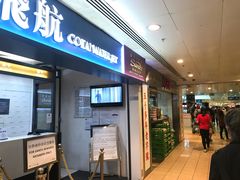 门面-兰芳园(上环店)