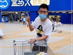 -盒马X会员店(王府井奥莱UP TOWN店)