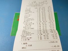 -930私房菜(欧阳路店)