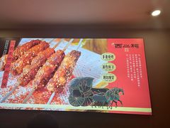 -西祠·老徐州鲜货海鲜·烧烤(中山北路店)
