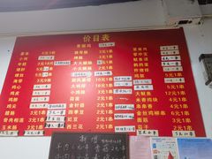 -阿姨小肉摊(同济西苑店)
