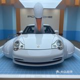 保时捷二十年展