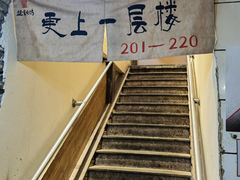 -盟重烧烤(东瓜山创始店)