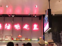 -陈鹏鹏潮汕菜(宝安机场T3航站楼店)