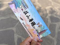 -承德避暑山庄景区