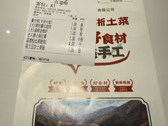 -老阿爸鲜鱼土菜(园区永旺店)