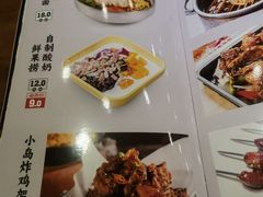 -熙成烧烤(白塔岭店)