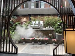 -荣乐园
