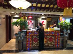 -重庆家富富侨养生会所全省示范店(东五路店)