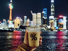 -% Arabica阿拉比卡咖啡烘焙工坊