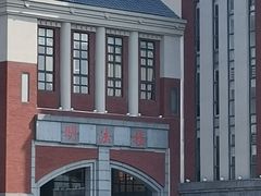 -华东政法大学(松江校区)