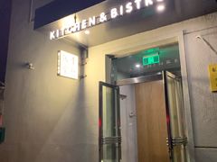 门面-幸薈飯堂
