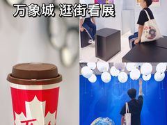 -Tims天好咖啡(河西万象城店)