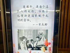 -中国宋庆龄青少年科技文化交流中心