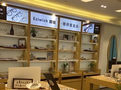 -Eziwish眼镜·蔡司授权店
