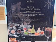 -上海明天广场JW万豪酒店