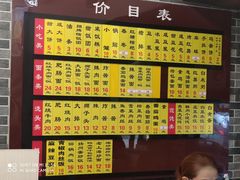 -禾诗夜市大饼油条(松江店)