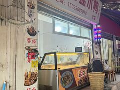 -胖子好盐水鸭(总店)