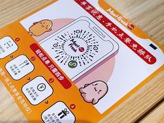 -鲜芋仙MeetFresh(万达店)