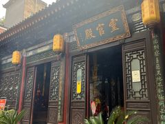 -湘子庙