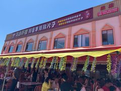 -马白开来特色羊排揪片子  (总店)