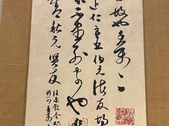 -阳明祠