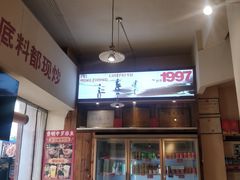 -费明中罗非鱼(大石坝店)