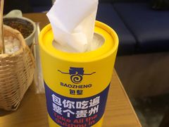 -包整·丝娃娃(一览甲秀楼风景店)