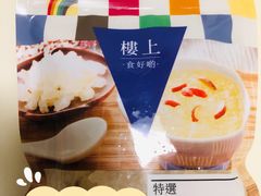 -紫荆城食品交易中心(华强北店)