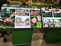 -菌小白火锅(时尚天河店)