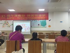 -苏州市妇女儿童活动中心