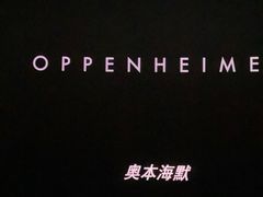 -万达影城(金山万达广场IMAX店)
