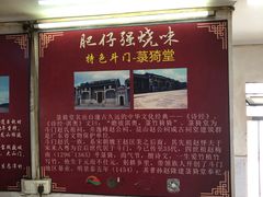 -大赤坎肥仔强烧味海鲜餐厅(大赤坎店)