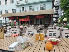 -金谷园饺子·烧烤(人大总店)