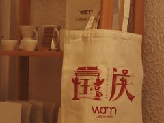 景观位-Cafe on warm(丹霞店)