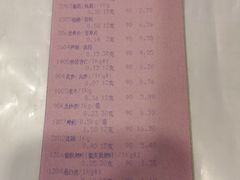 -北京同仁堂健康(成都高升桥店)