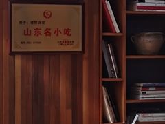 -亮亮面馆(经六路店)