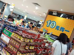 -AEON永旺(东方宝泰店)