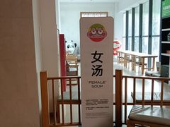 -水善汇旗舰店(金牛路店)