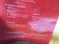 -鼎泰丰(嘉年华•海信广场VILLAGE店)