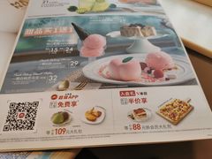 菜单-必胜客(绿地新都会店)