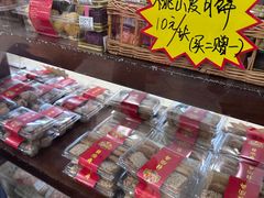 -芦庄子桂顺斋(和平路总店)