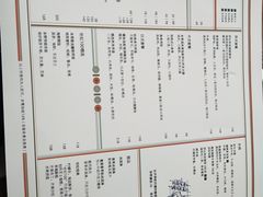 菜单-上海柏悦酒店·世纪100牛排馆