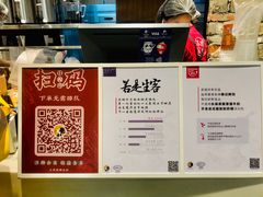 -茶理宜世(东方宝泰店)