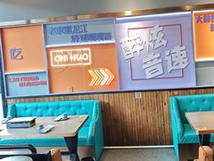 -醉炫音速烧烤·干煸菜(沙河总店)