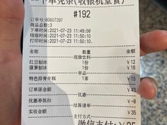 -CITY MART城市集市·里弄(北外滩来福士广场店)